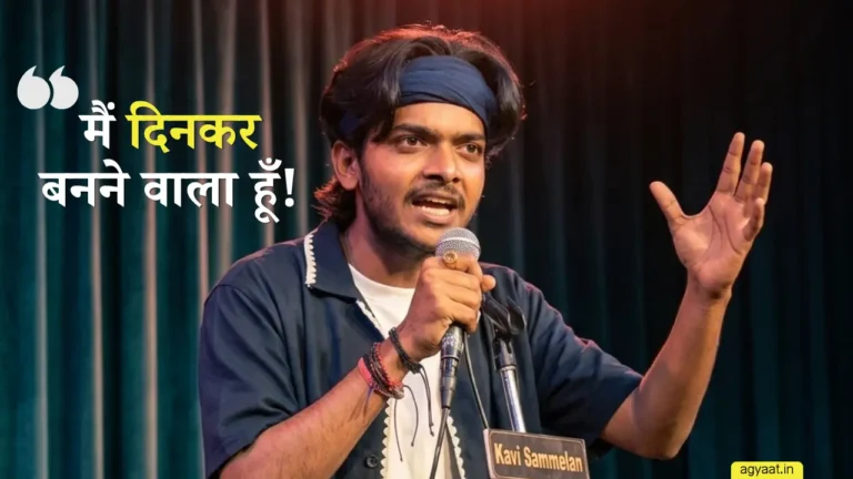 Main Dinkar Banne Wala Hun - Agyaat Aadarsh