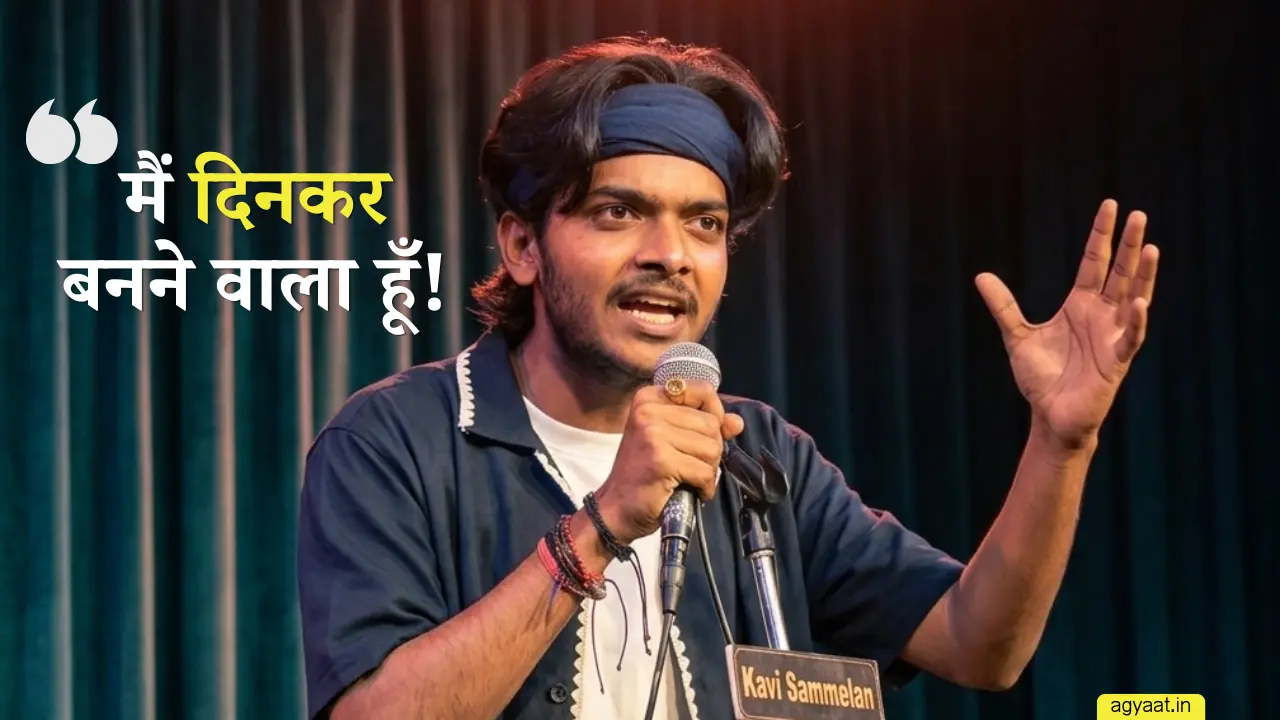 Main Dinkar Banne Wala Hun - Agyaat Aadarsh